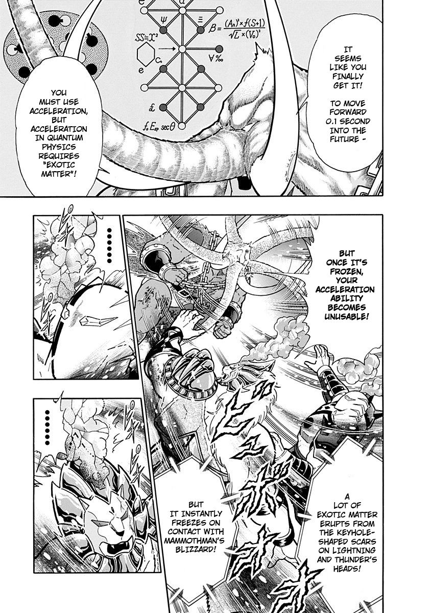 Kinnikuman Nisei chapter 240 page 5