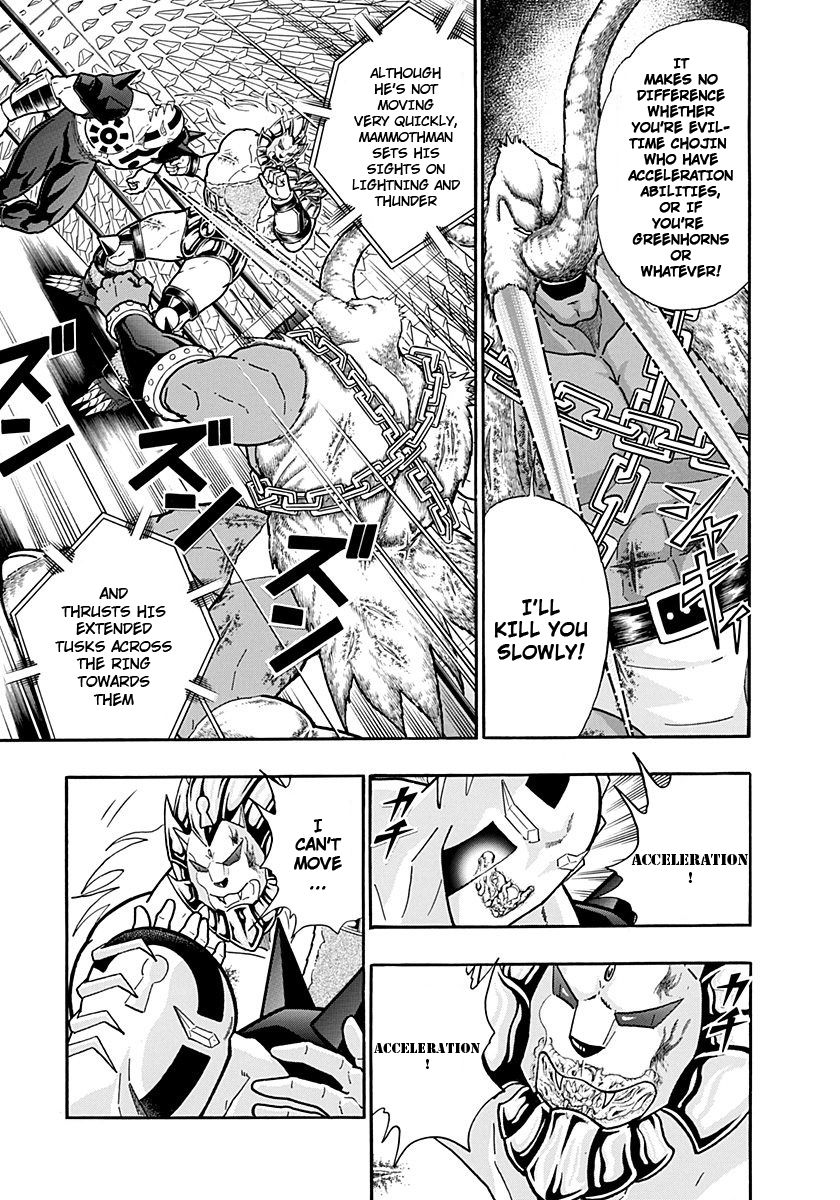 Kinnikuman Nisei chapter 240 page 7