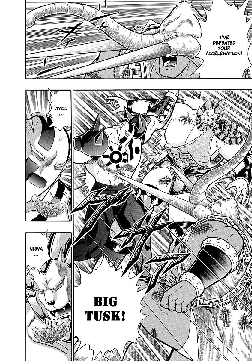 Kinnikuman Nisei chapter 240 page 8