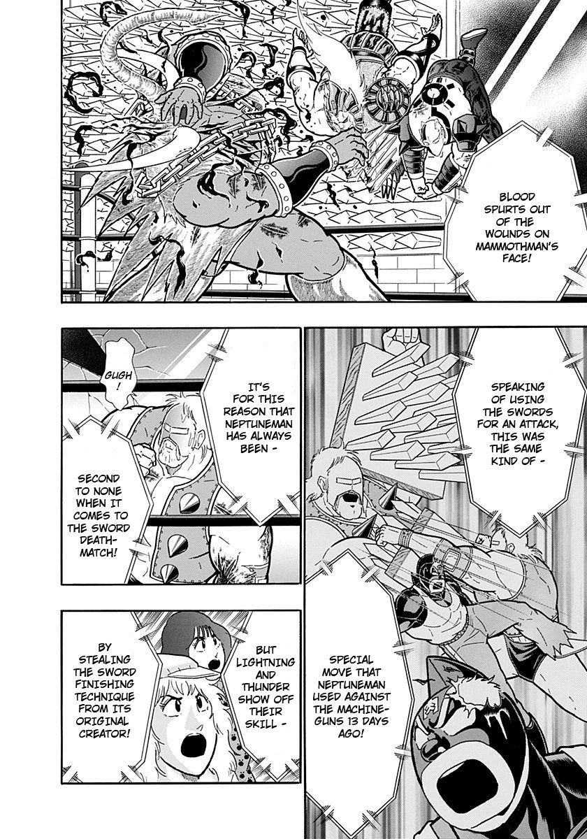 Kinnikuman Nisei chapter 241 page 14