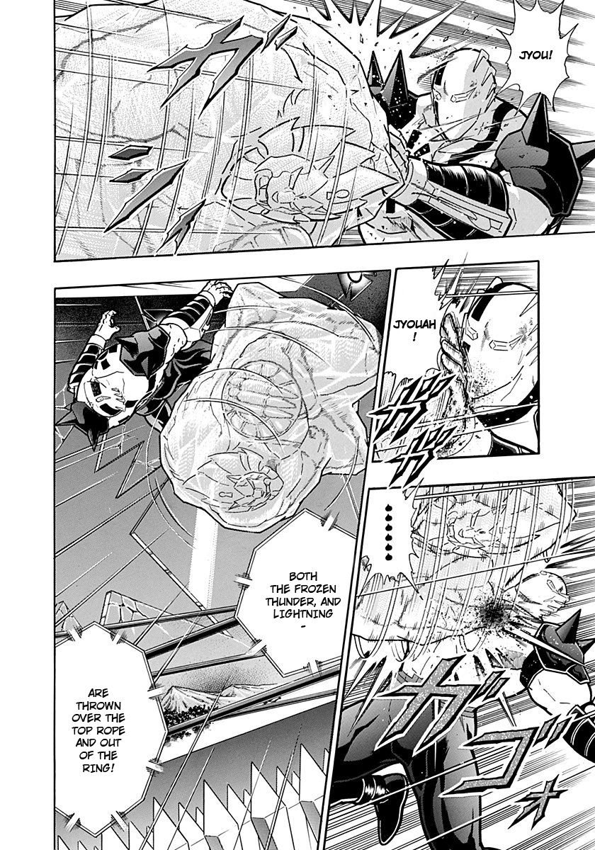 Kinnikuman Nisei chapter 241 page 2