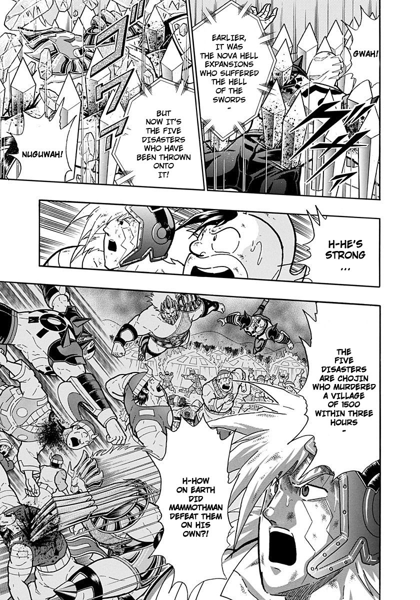 Kinnikuman Nisei chapter 241 page 3