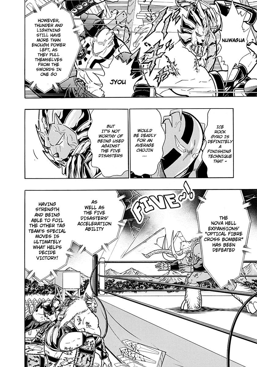 Kinnikuman Nisei chapter 241 page 6