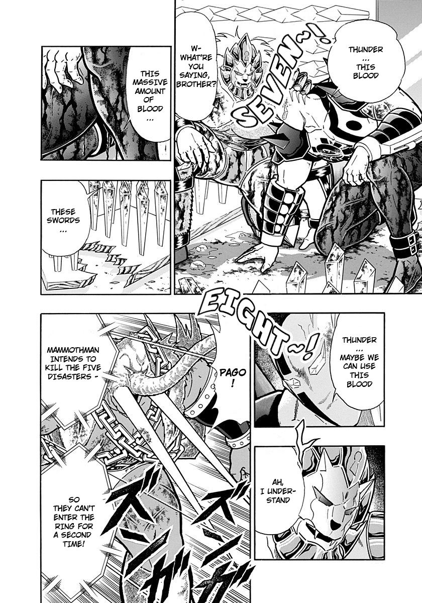 Kinnikuman Nisei chapter 241 page 8