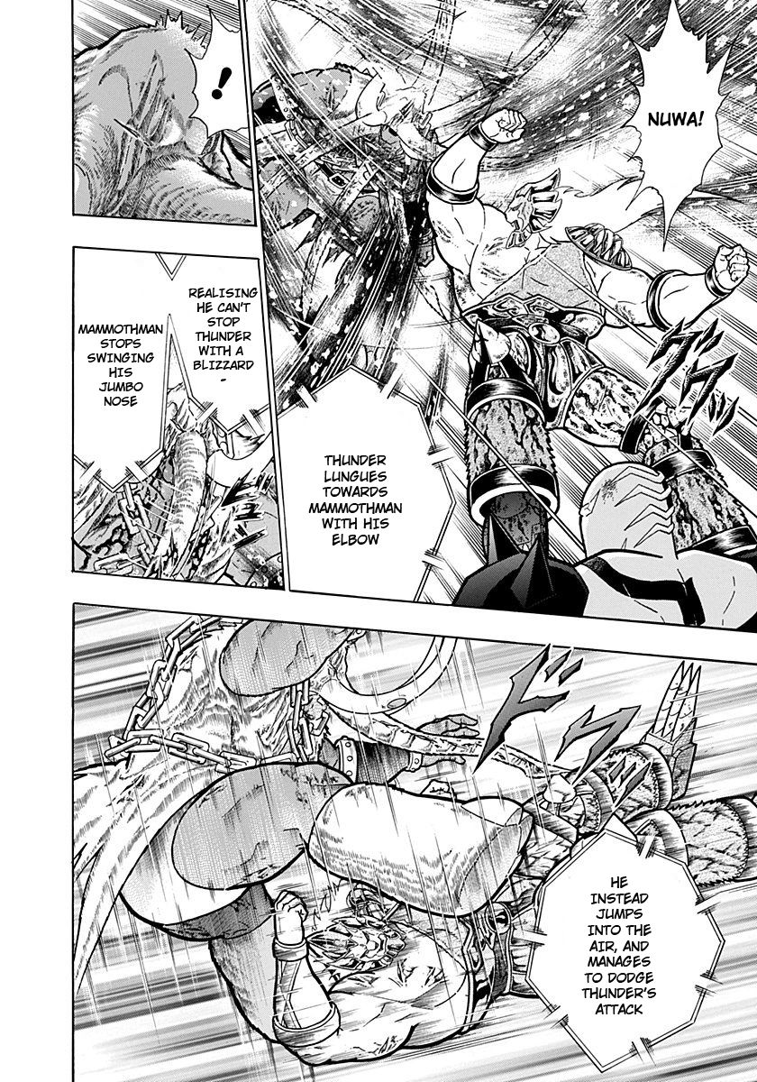 Kinnikuman Nisei chapter 242 page 12