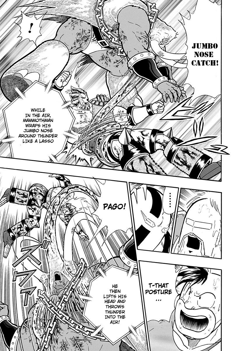 Kinnikuman Nisei chapter 242 page 13