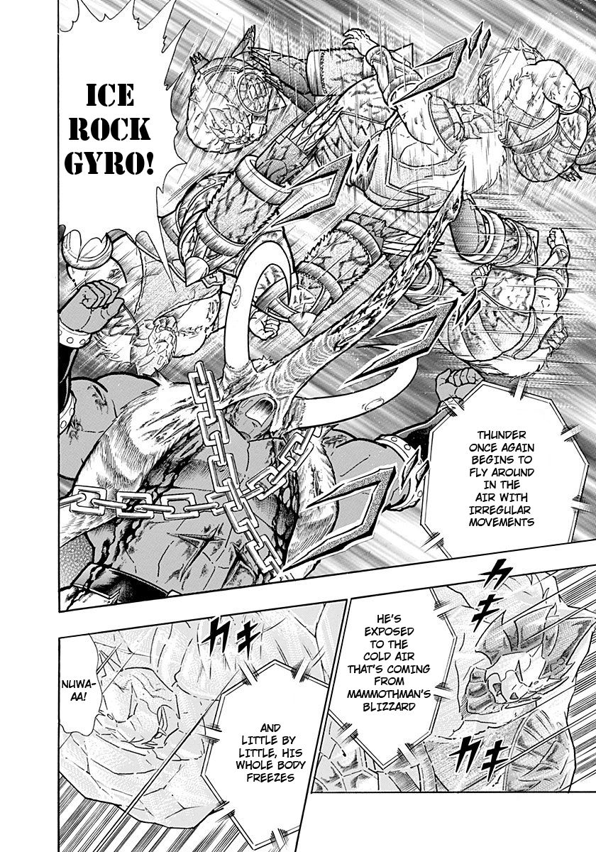 Kinnikuman Nisei chapter 242 page 14