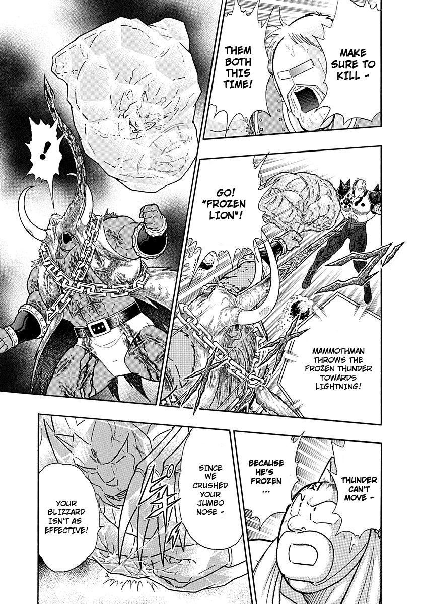 Kinnikuman Nisei chapter 242 page 15