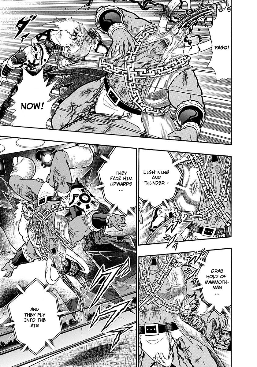 Kinnikuman Nisei chapter 242 page 17