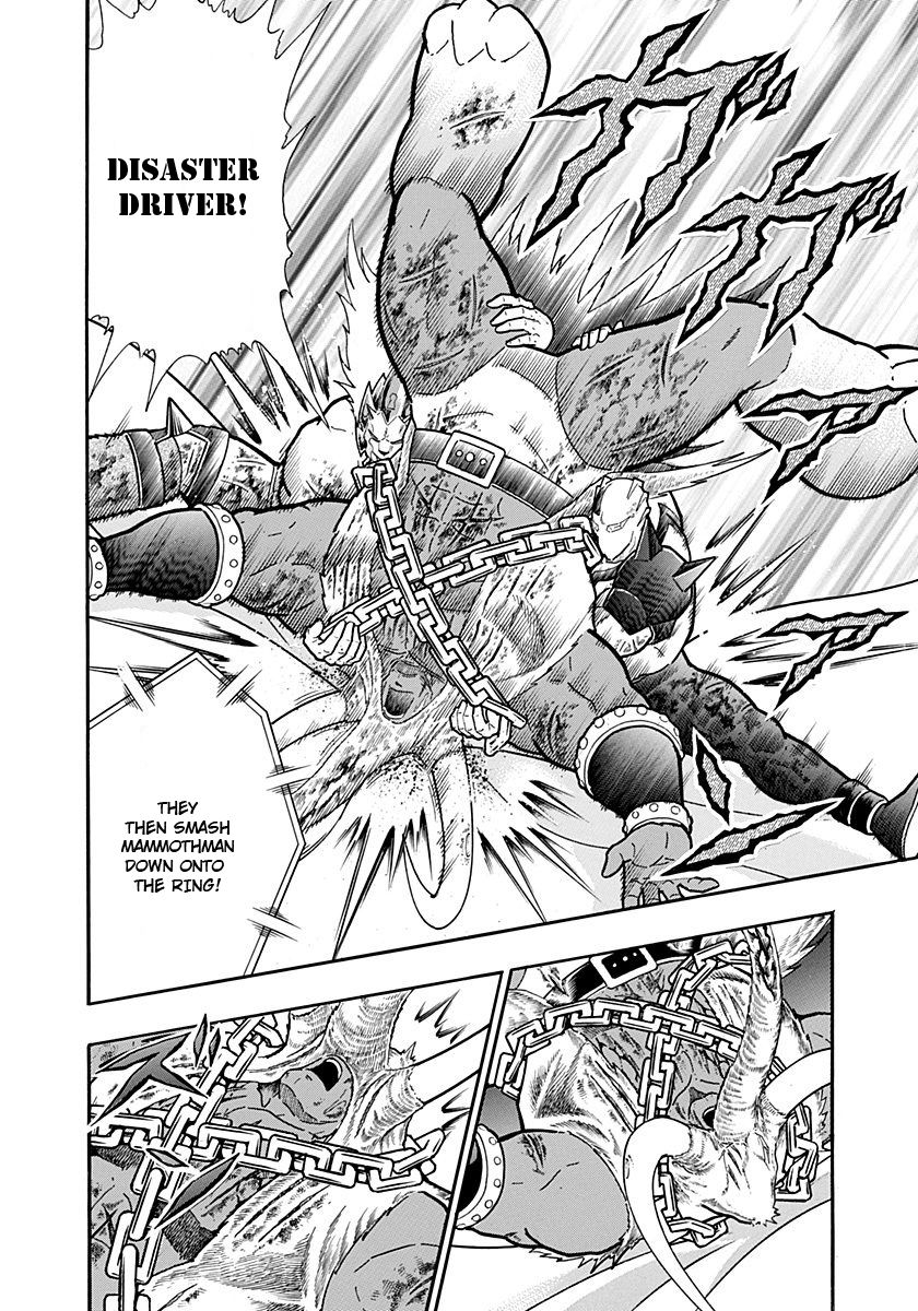 Kinnikuman Nisei chapter 242 page 18