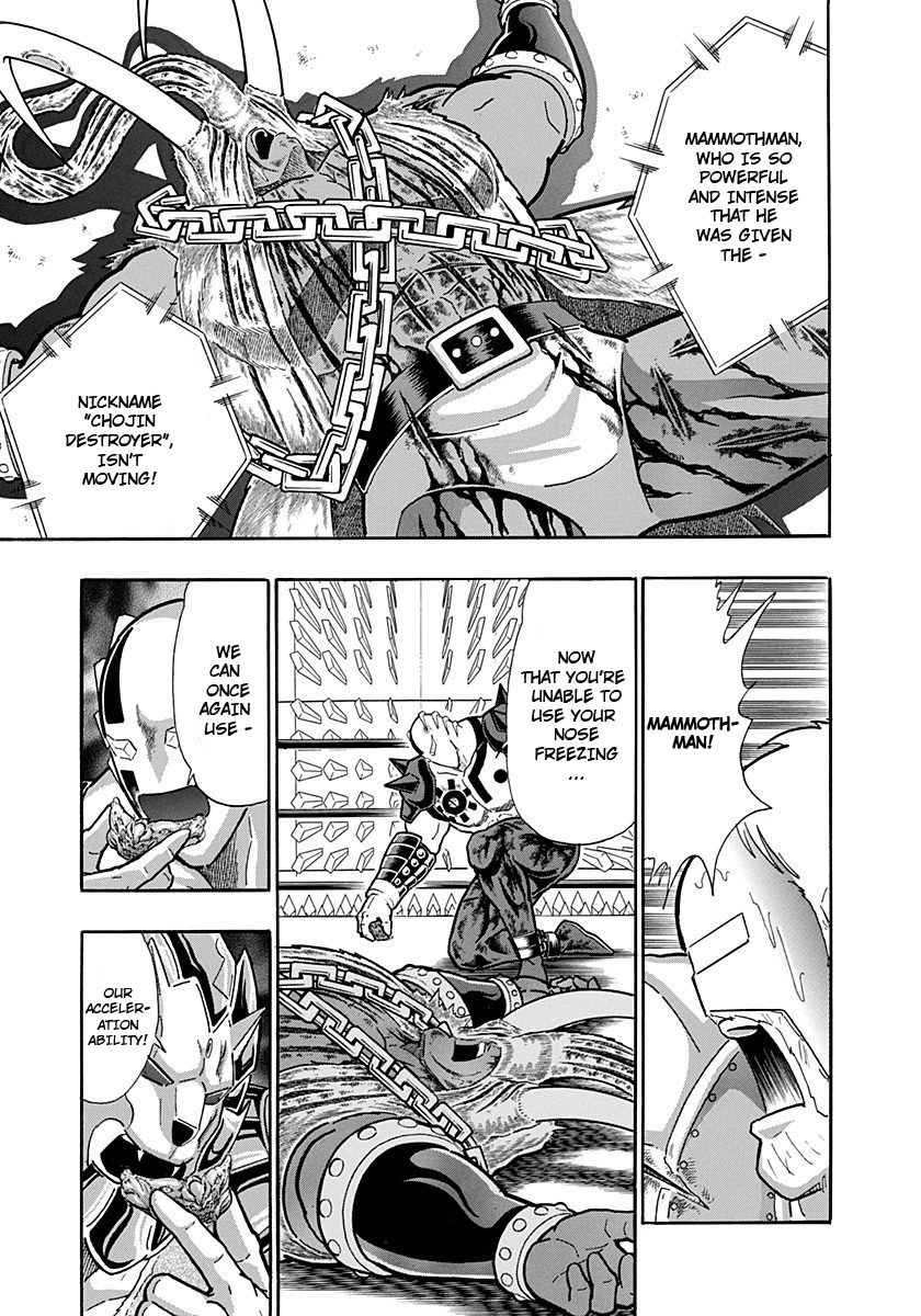 Kinnikuman Nisei chapter 242 page 19