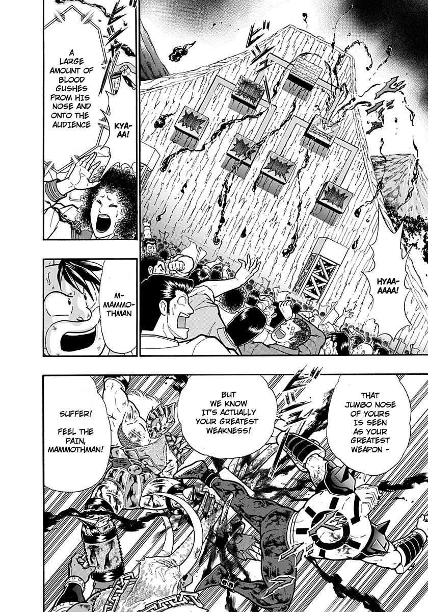 Kinnikuman Nisei chapter 242 page 2