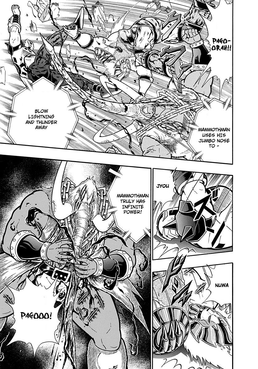 Kinnikuman Nisei chapter 242 page 3