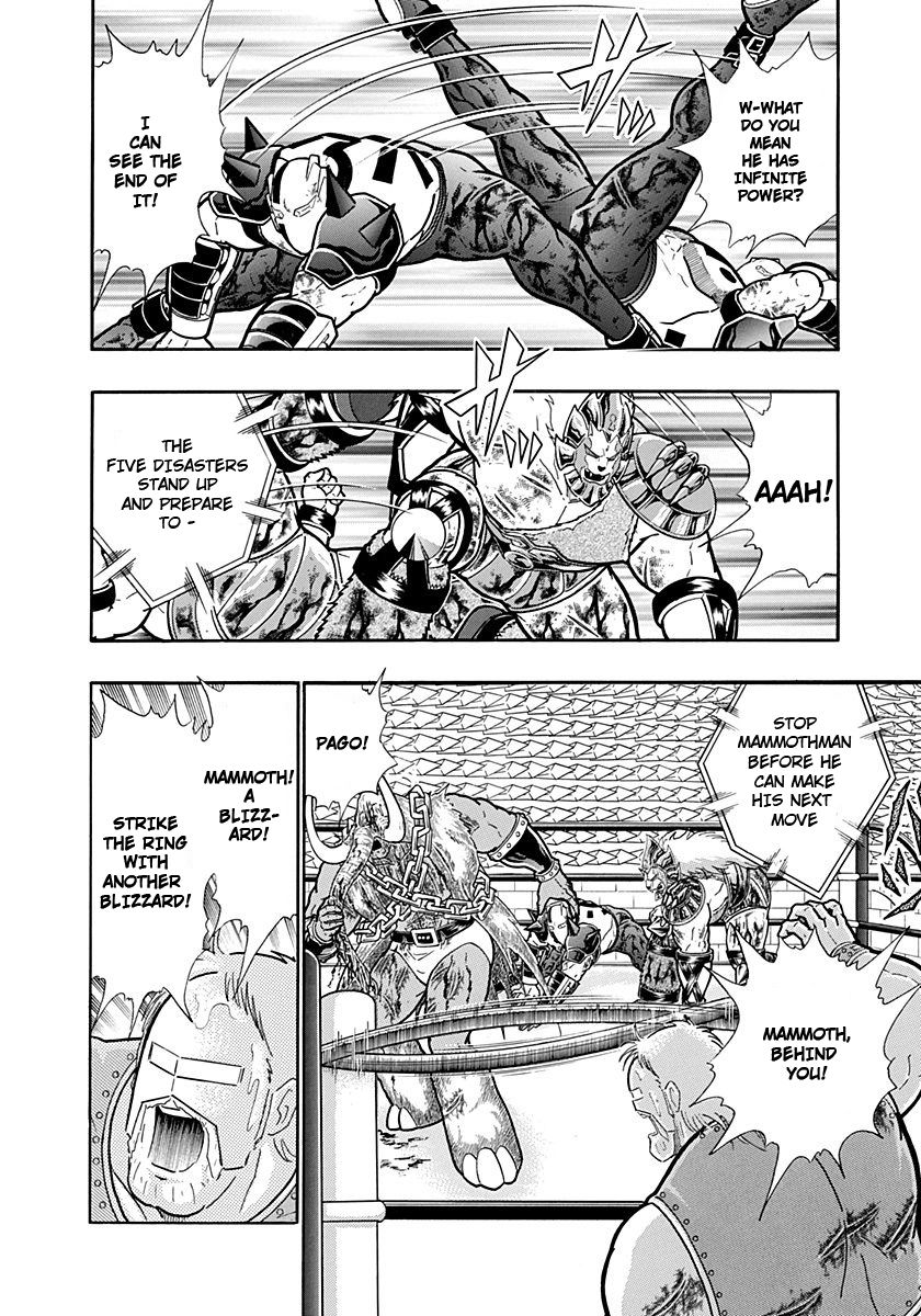 Kinnikuman Nisei chapter 242 page 4