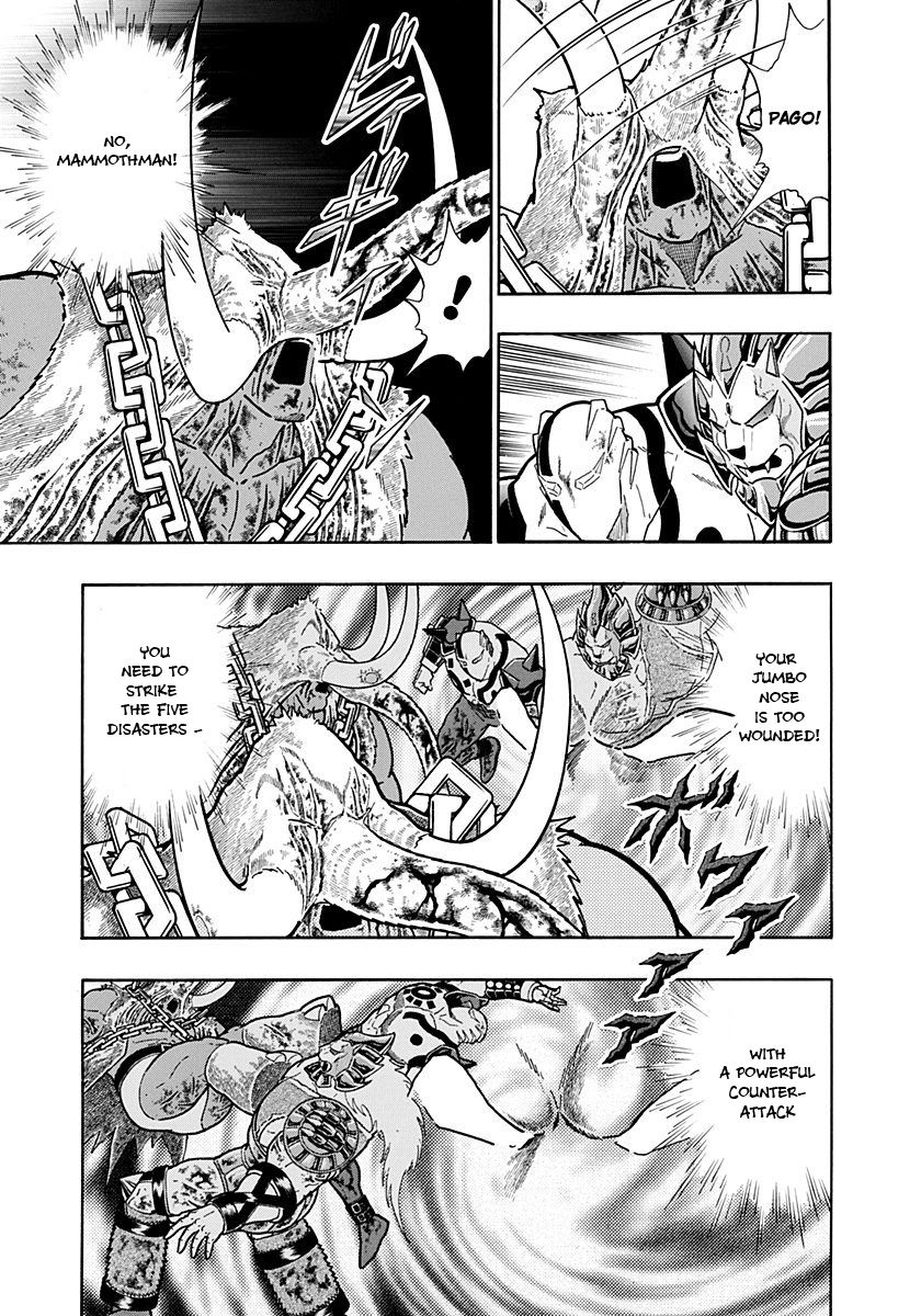 Kinnikuman Nisei chapter 242 page 5