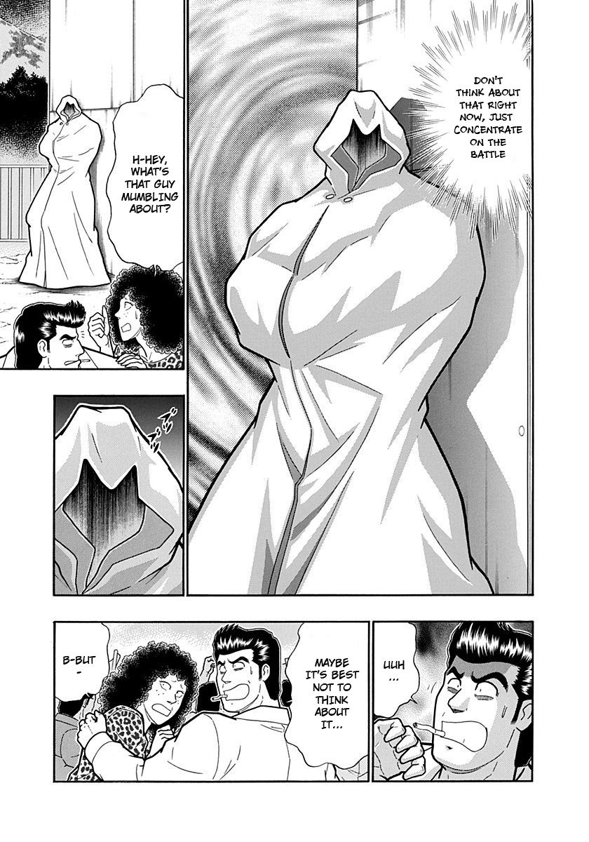 Kinnikuman Nisei chapter 242 page 7