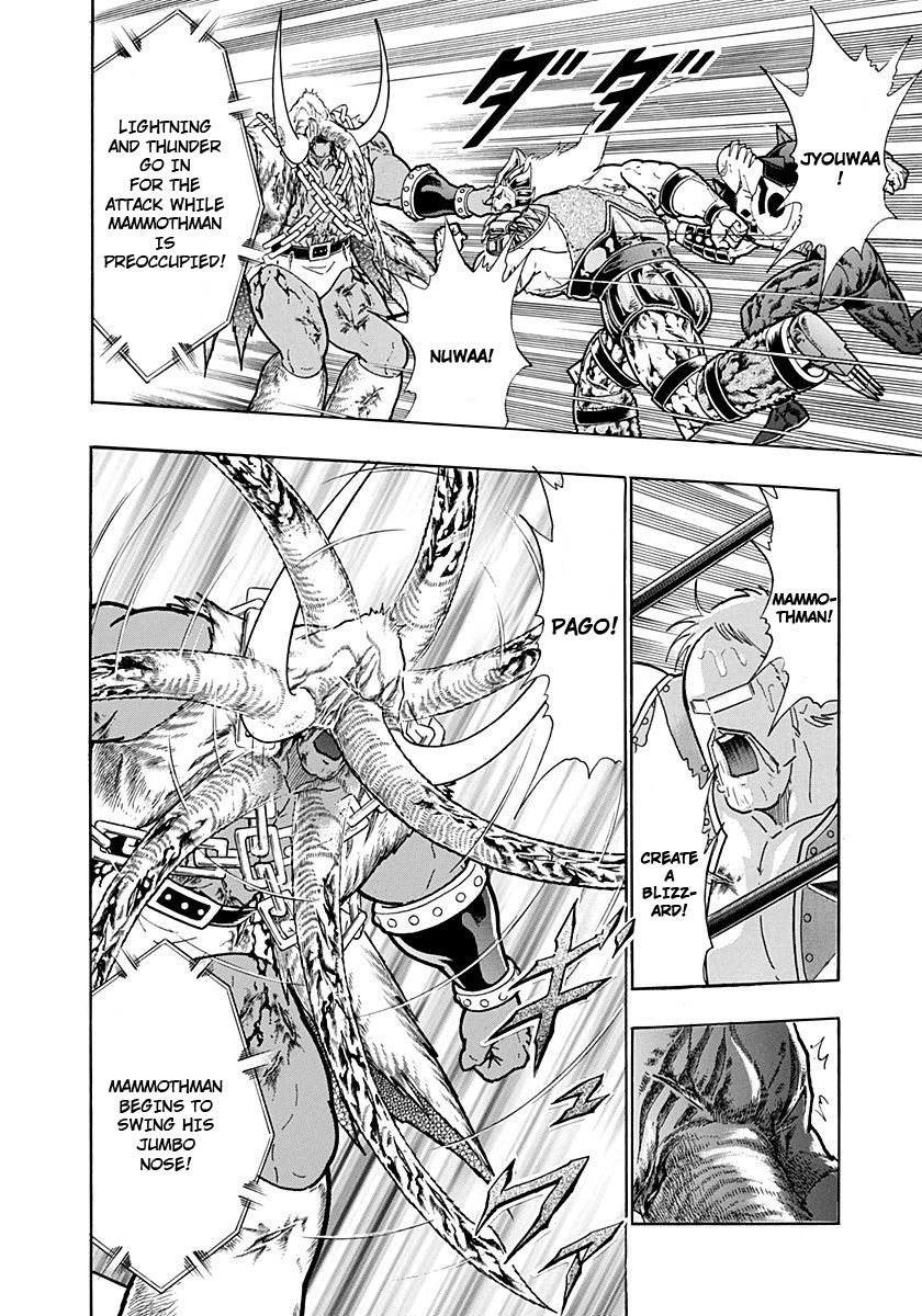 Kinnikuman Nisei chapter 242 page 8