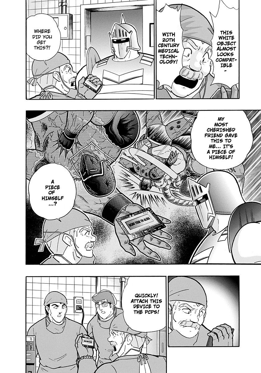 Kinnikuman Nisei chapter 243 page 14