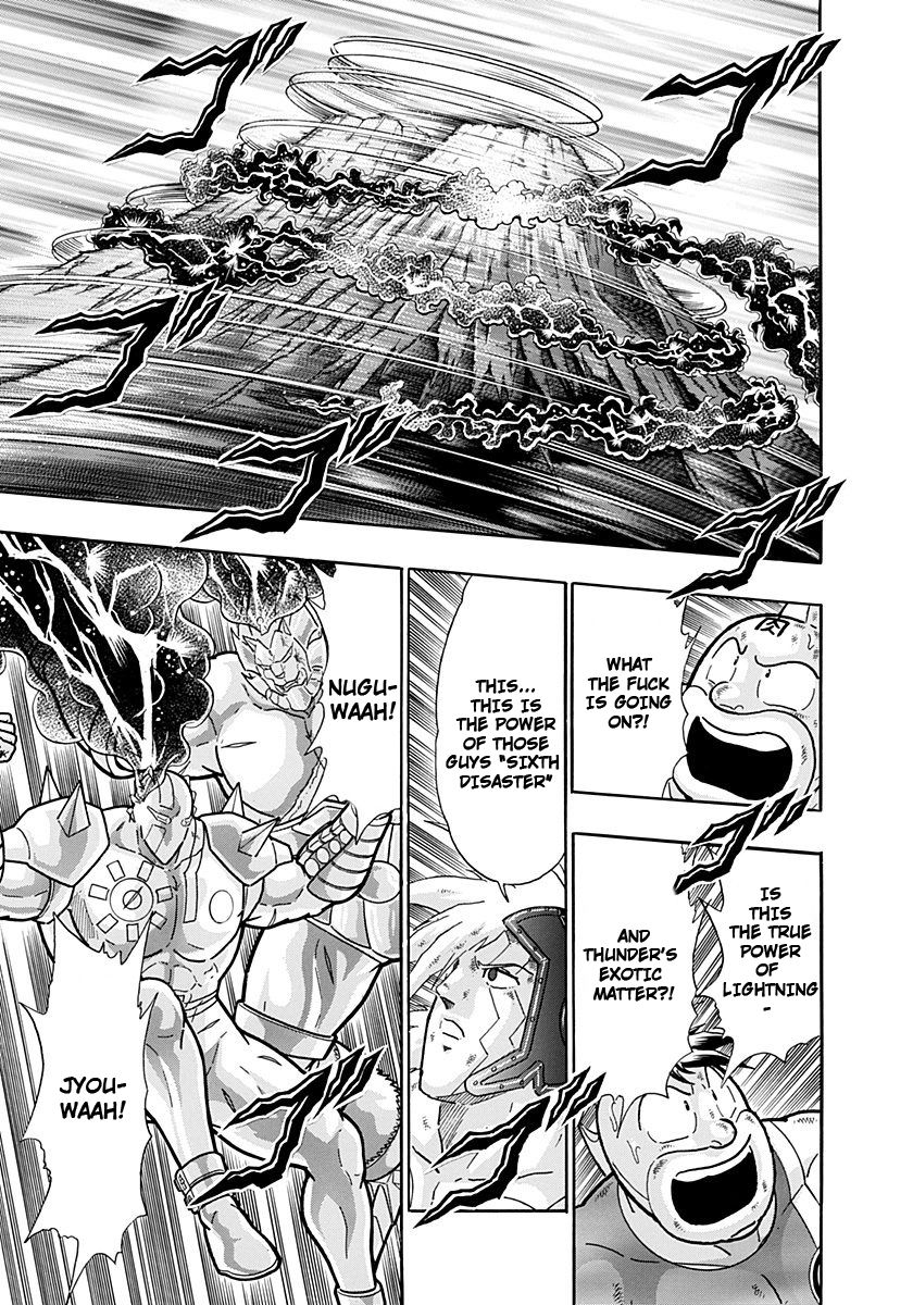 Kinnikuman Nisei chapter 243 page 17