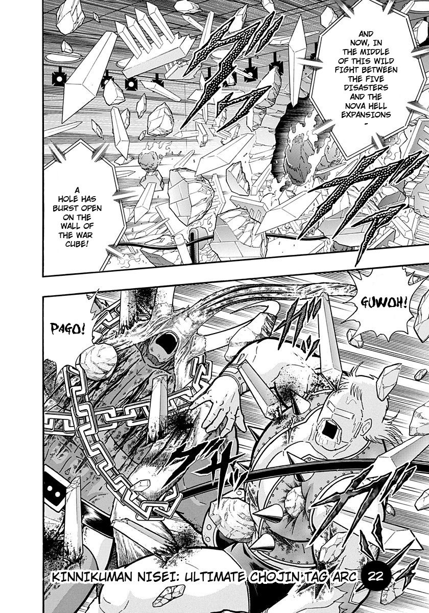 Kinnikuman Nisei chapter 243 page 20