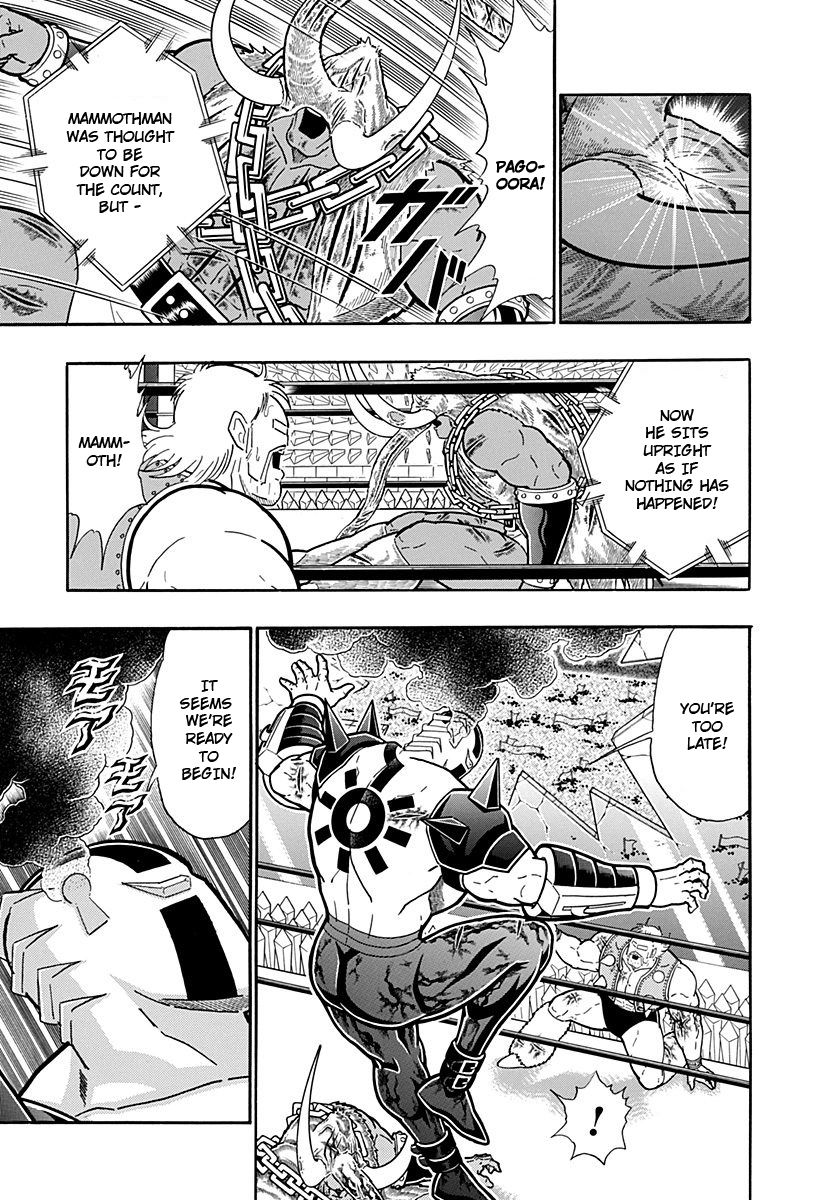 Kinnikuman Nisei chapter 243 page 7