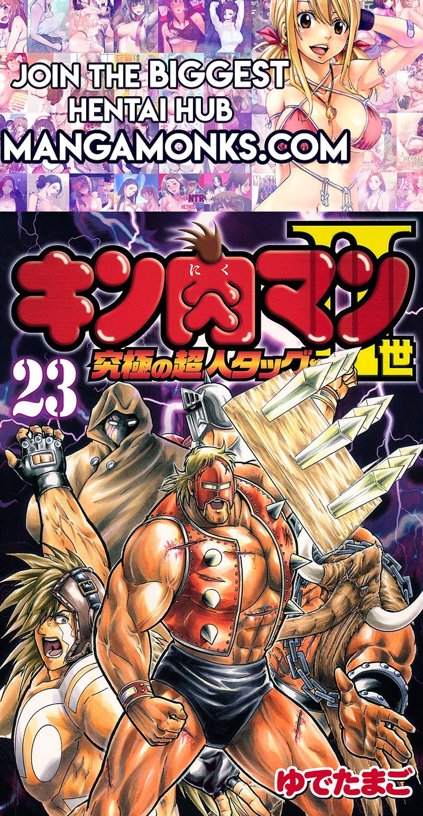 Kinnikuman Nisei chapter 244 page 1