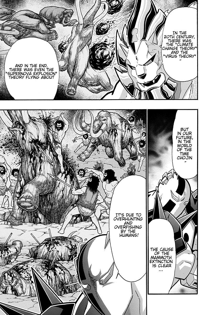 Kinnikuman Nisei chapter 244 page 13