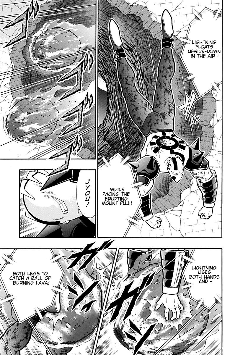 Kinnikuman Nisei chapter 244 page 15