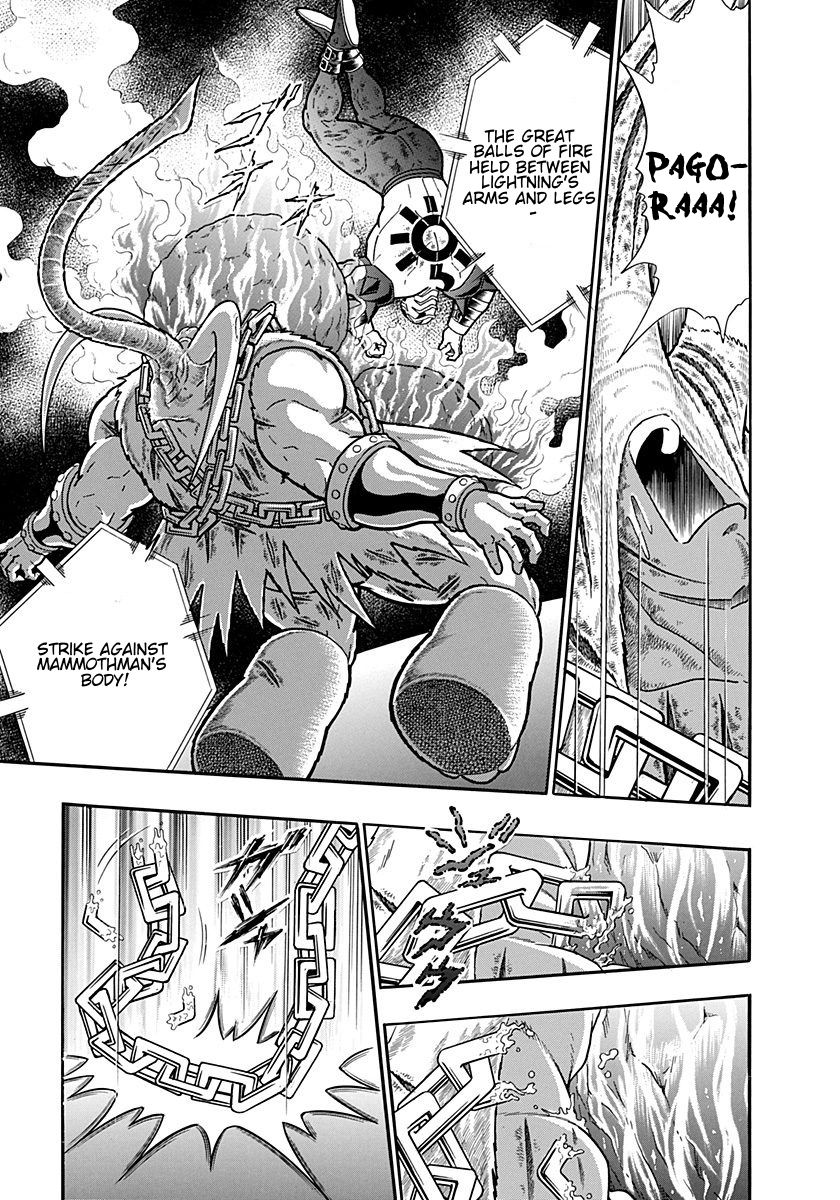 Kinnikuman Nisei chapter 244 page 17