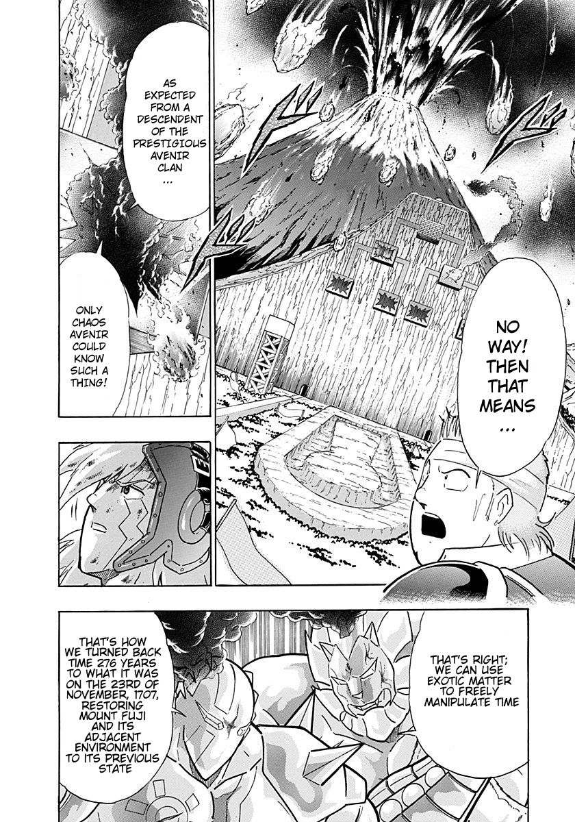 Kinnikuman Nisei chapter 244 page 6