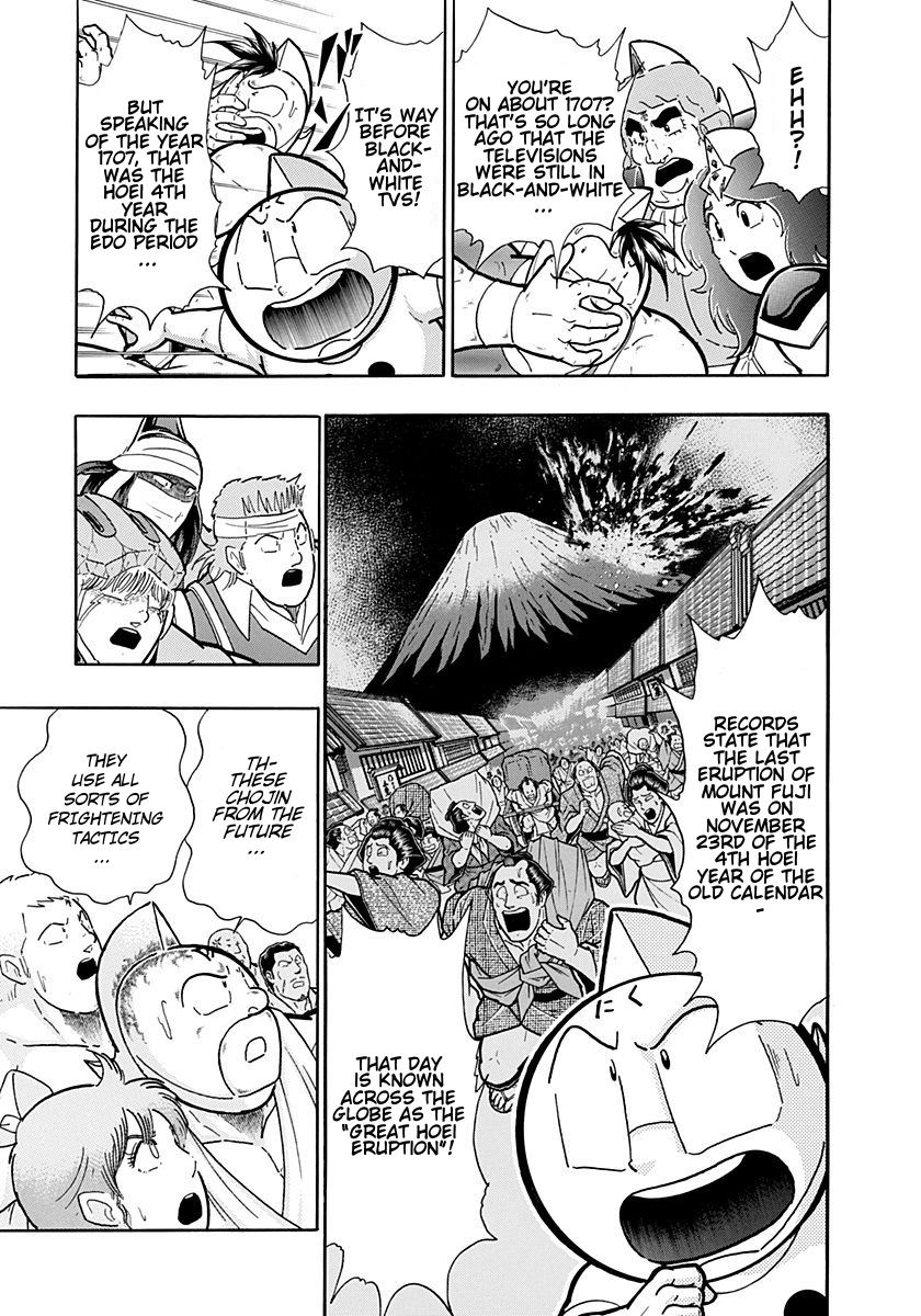 Kinnikuman Nisei chapter 244 page 7