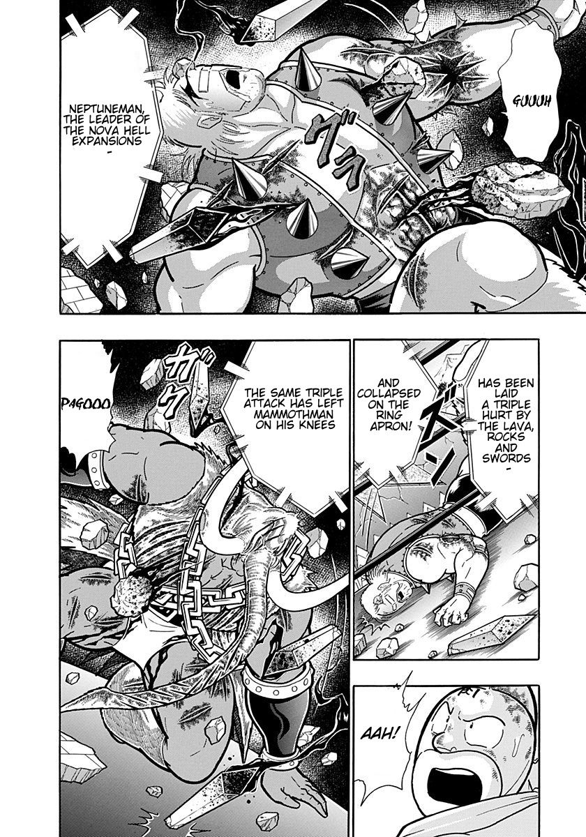 Kinnikuman Nisei chapter 244 page 8