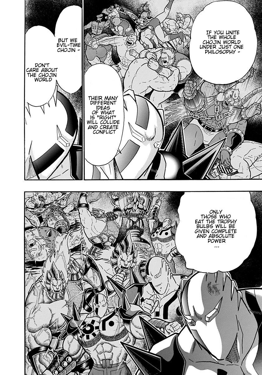 Kinnikuman Nisei chapter 245 page 10