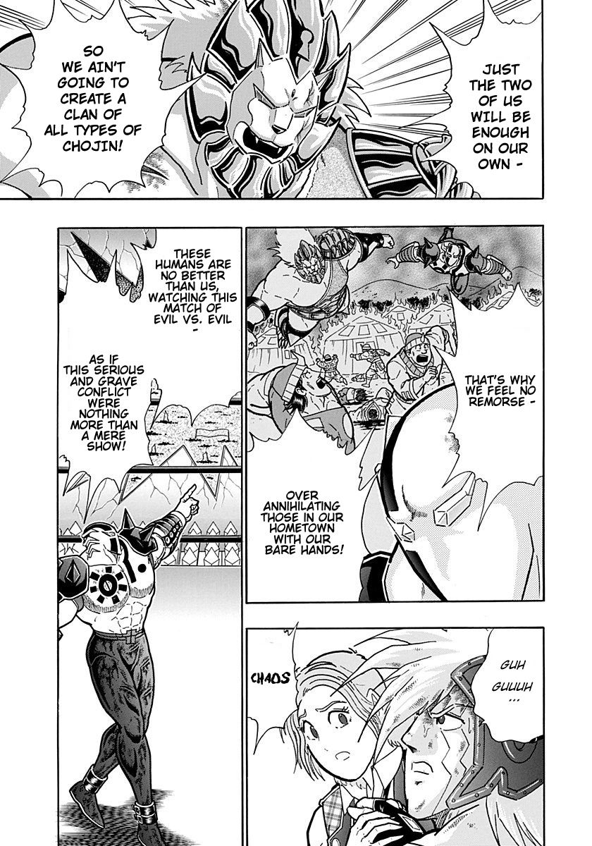 Kinnikuman Nisei chapter 245 page 11