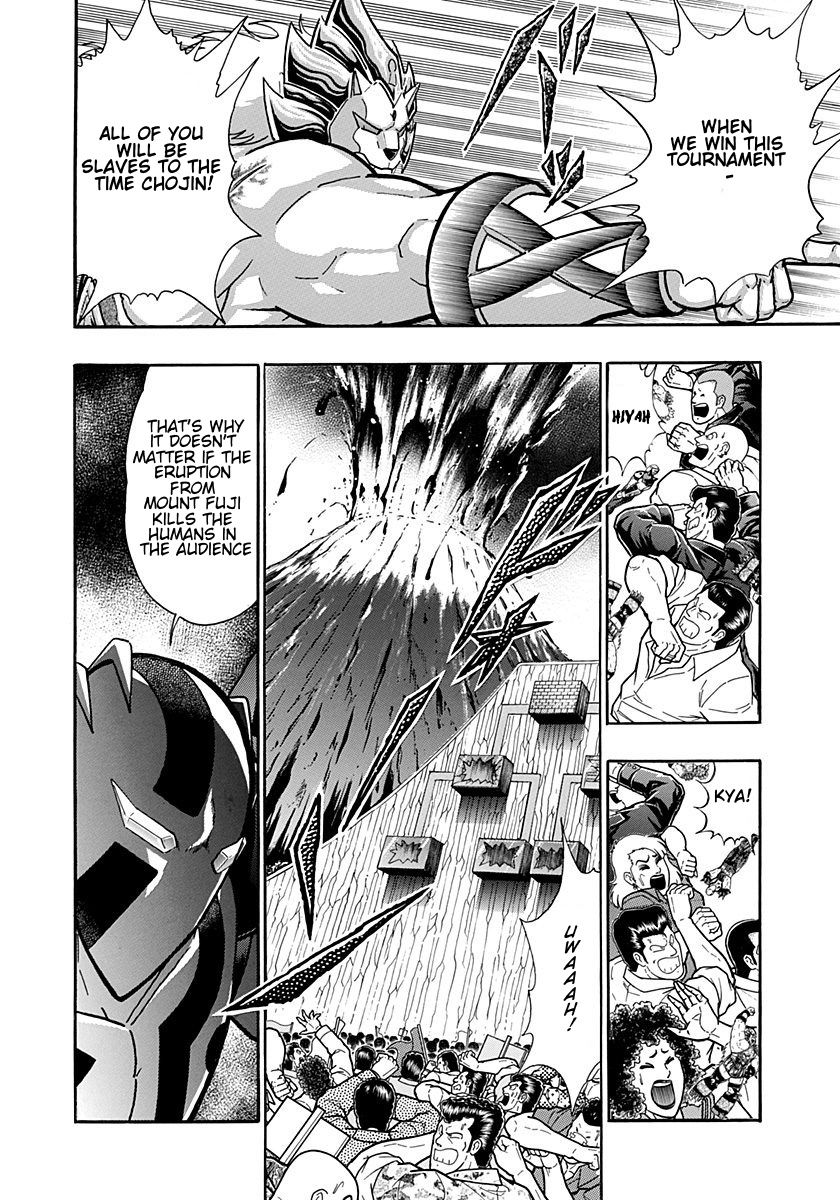 Kinnikuman Nisei chapter 245 page 12