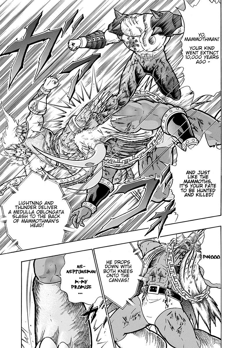 Kinnikuman Nisei chapter 245 page 13