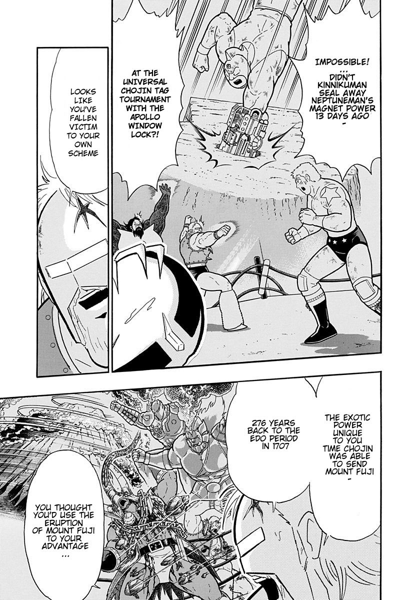 Kinnikuman Nisei chapter 245 page 19