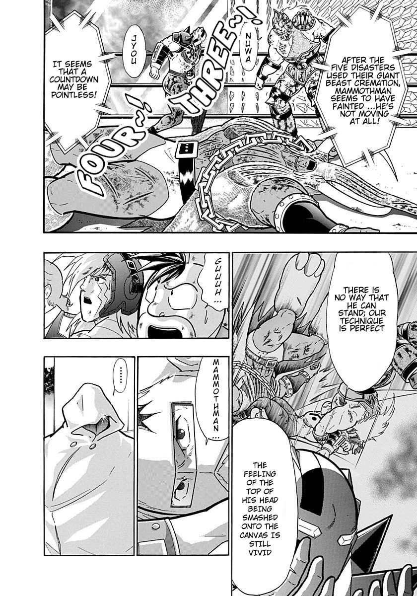 Kinnikuman Nisei chapter 245 page 2