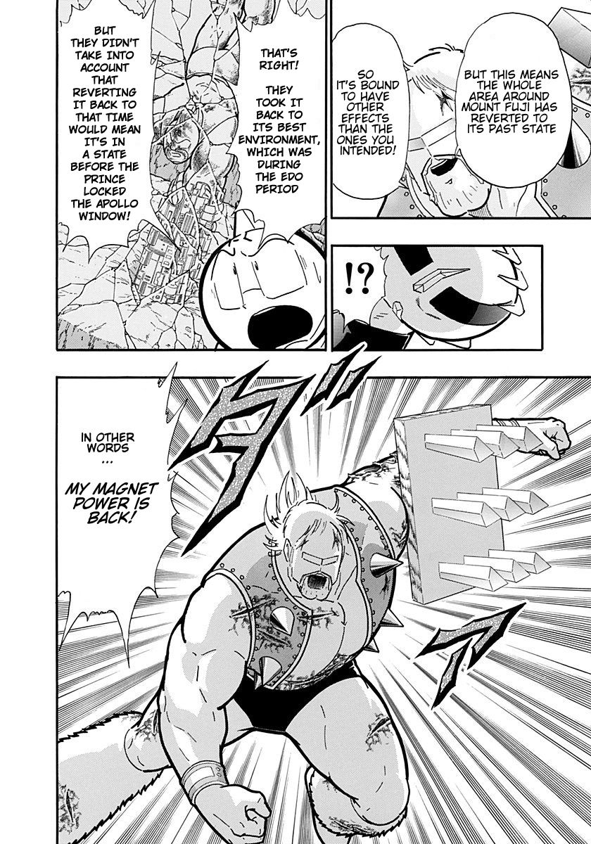 Kinnikuman Nisei chapter 245 page 20