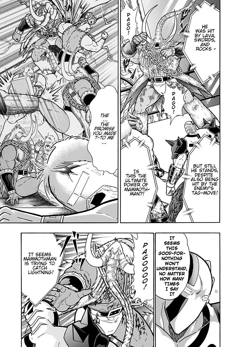 Kinnikuman Nisei chapter 245 page 5