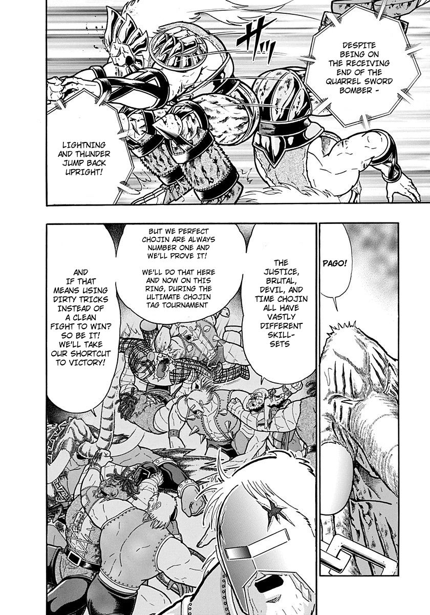 Kinnikuman Nisei chapter 246 page 10