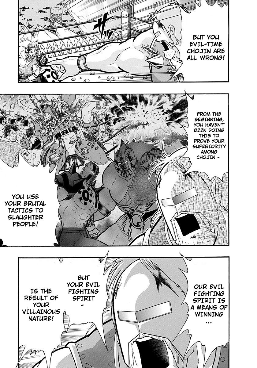 Kinnikuman Nisei chapter 246 page 11