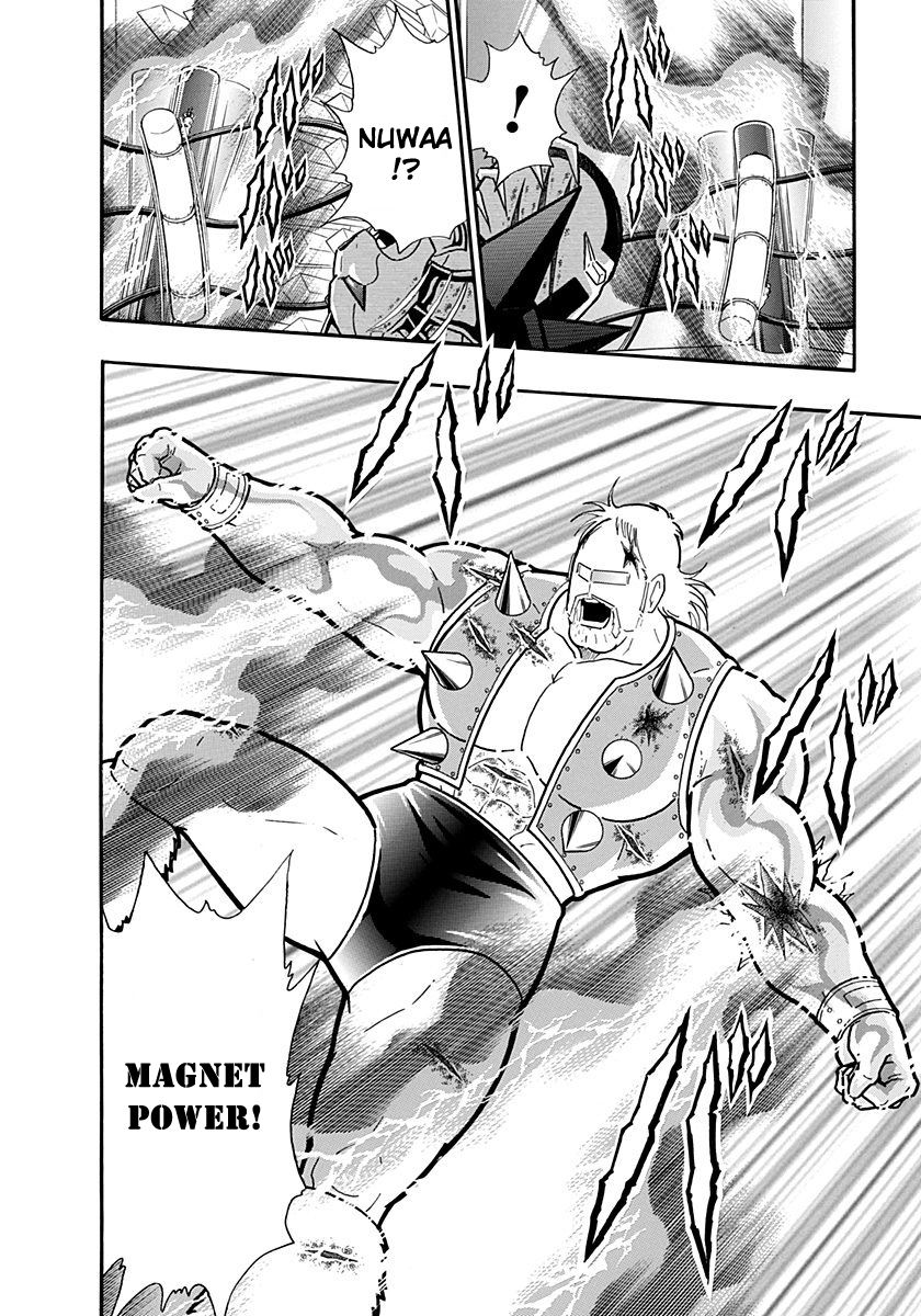 Kinnikuman Nisei chapter 246 page 18