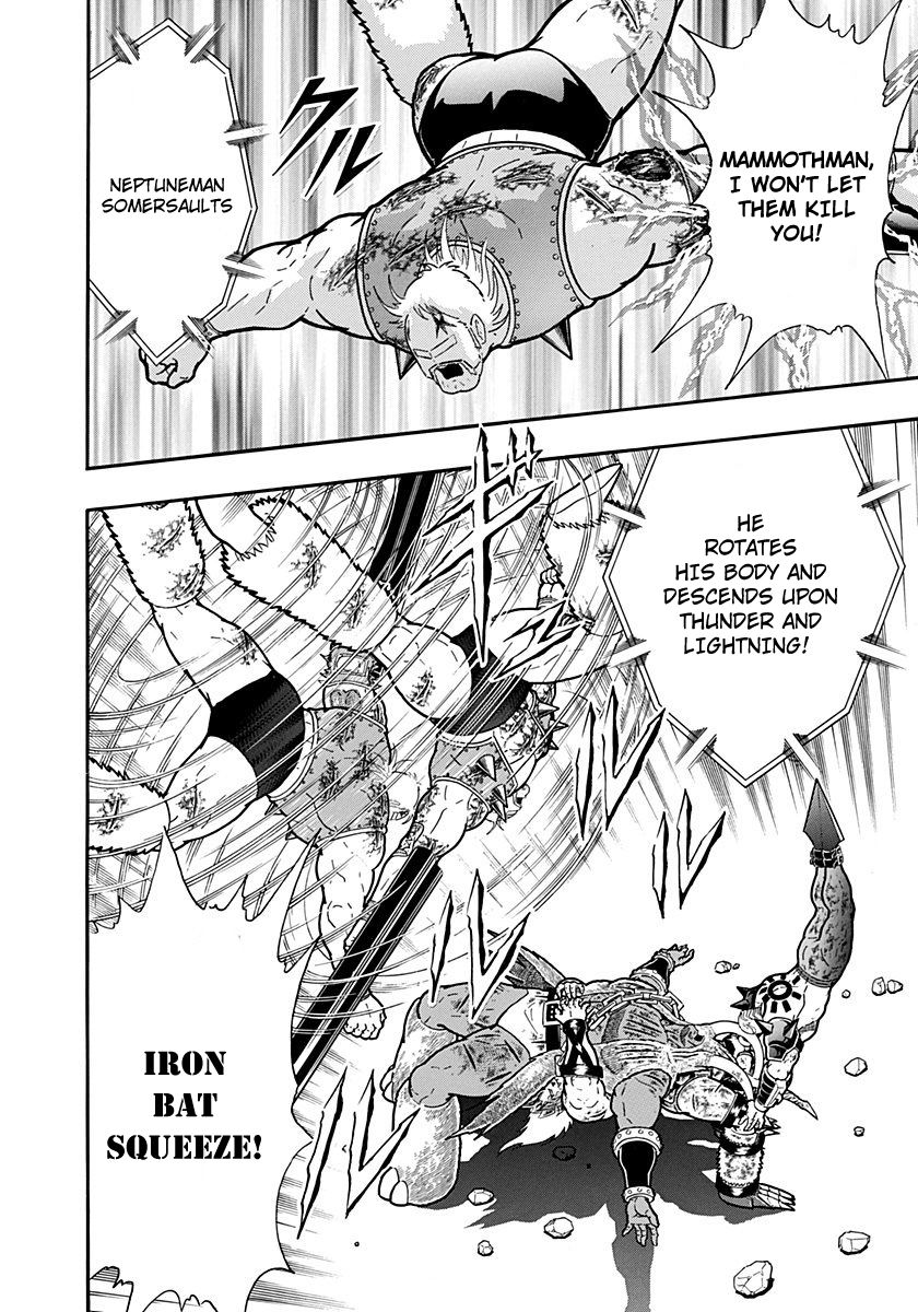 Kinnikuman Nisei chapter 246 page 20