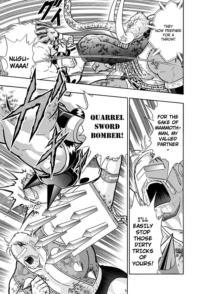 Kinnikuman Nisei chapter 246 page 3