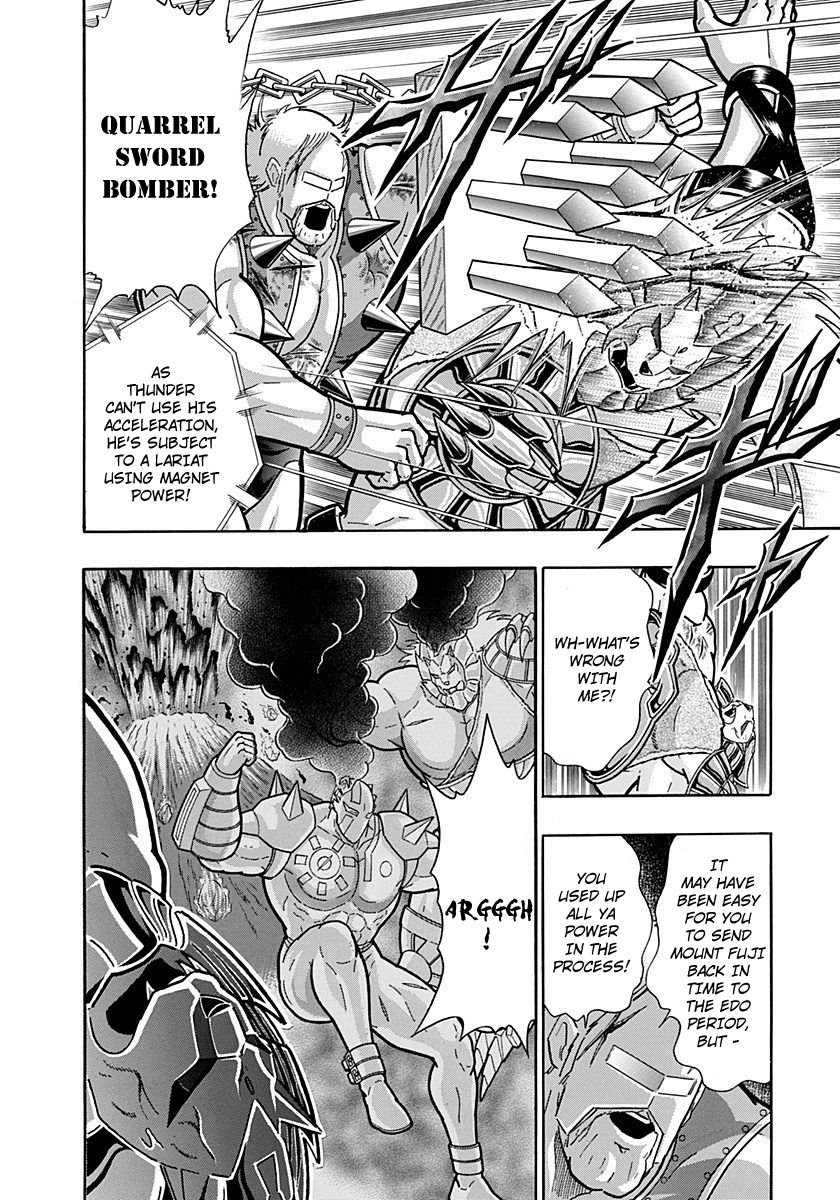 Kinnikuman Nisei chapter 246 page 6