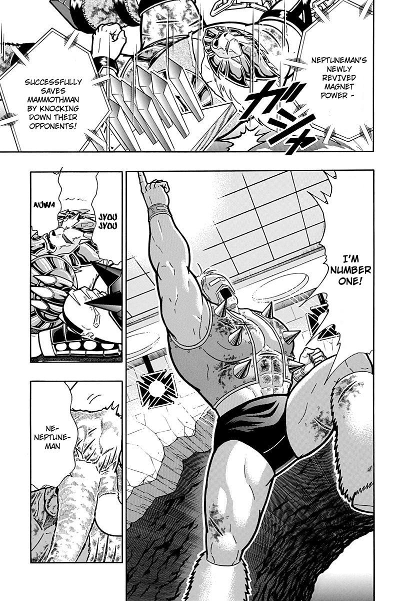 Kinnikuman Nisei chapter 246 page 7