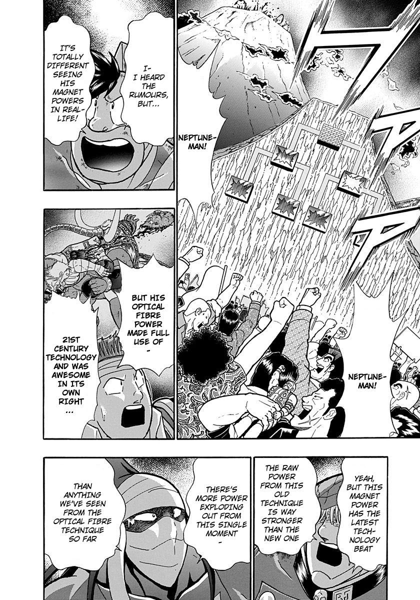 Kinnikuman Nisei chapter 246 page 8