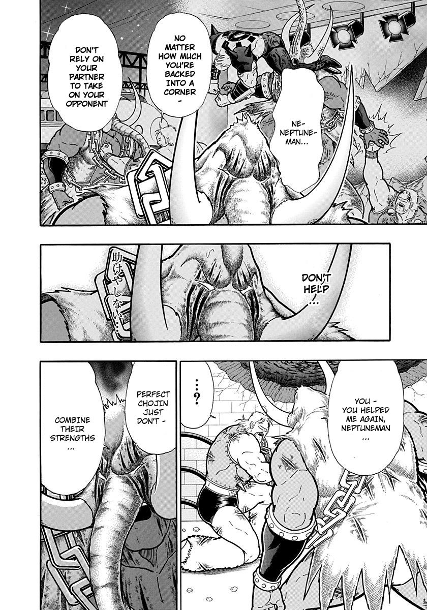 Kinnikuman Nisei chapter 247 page 10