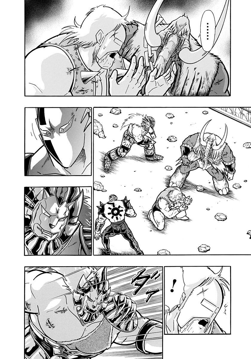 Kinnikuman Nisei chapter 247 page 14